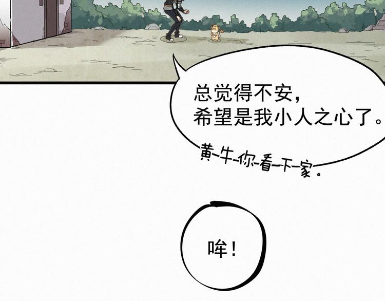 第18话 命悬一线61