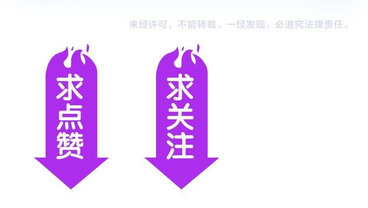第4话 牛魔王144