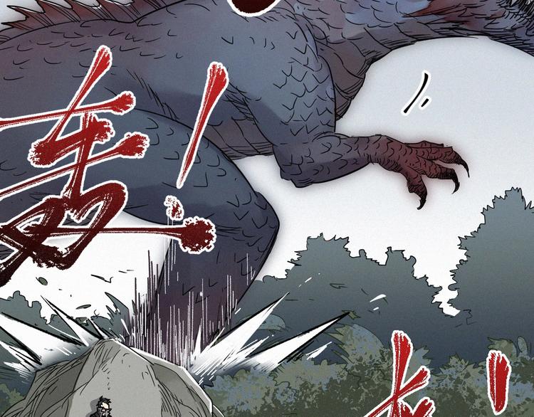 第14话 进山98