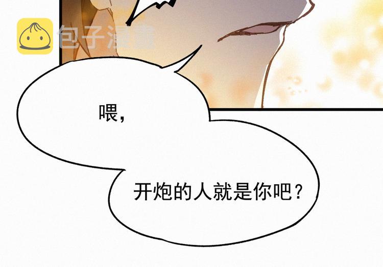 第20话 爆发32