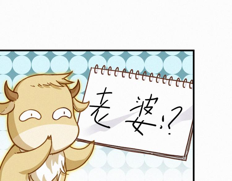 第9话 林诺依8