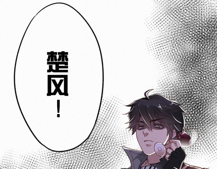 第22话 祝你好运！88
