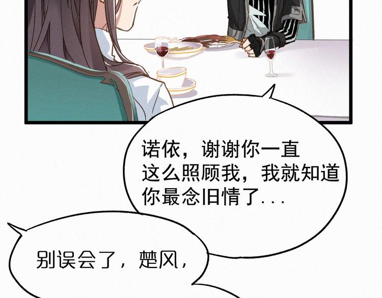 第23话 她是我的朋友！68