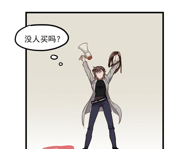 第1话 世界变了128