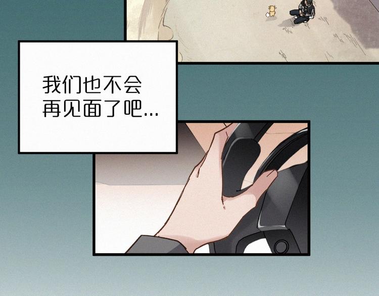 第19话 再见，楚风99