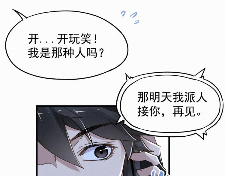 第18话 命悬一线19