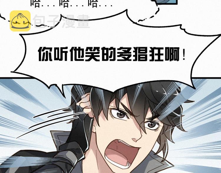 第14话 进山15