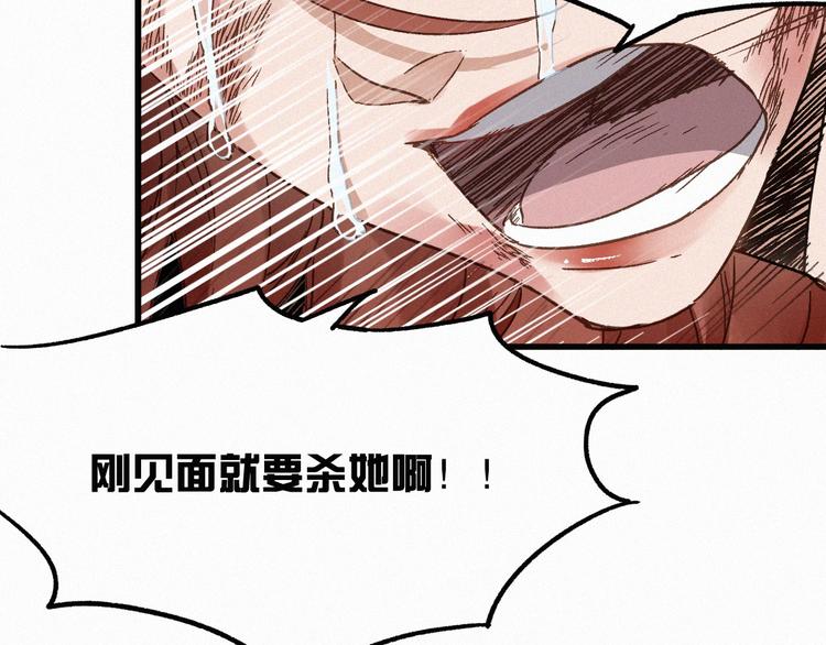 第22话 祝你好运！77