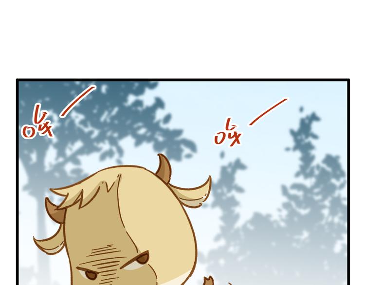 第4话 牛魔王137