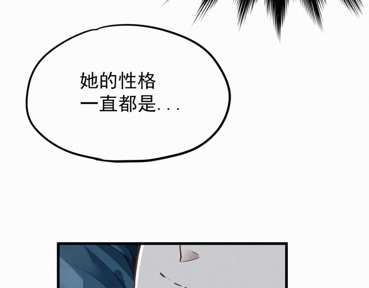 第9话 林诺依54