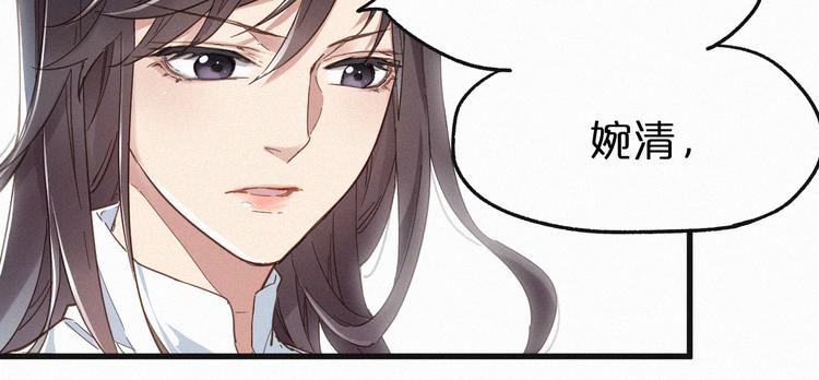 第22话 祝你好运！82