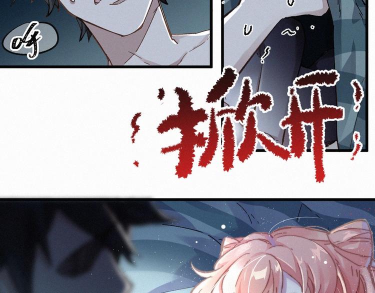 第24话 异人三天王94