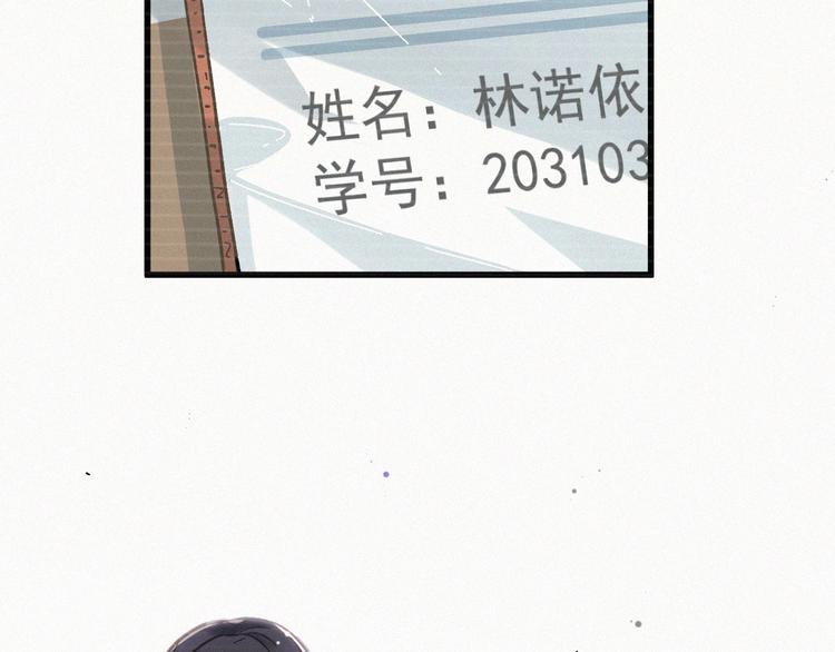 第9话 林诺依35