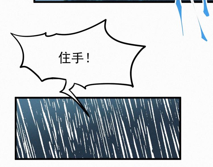 第10话 激战32