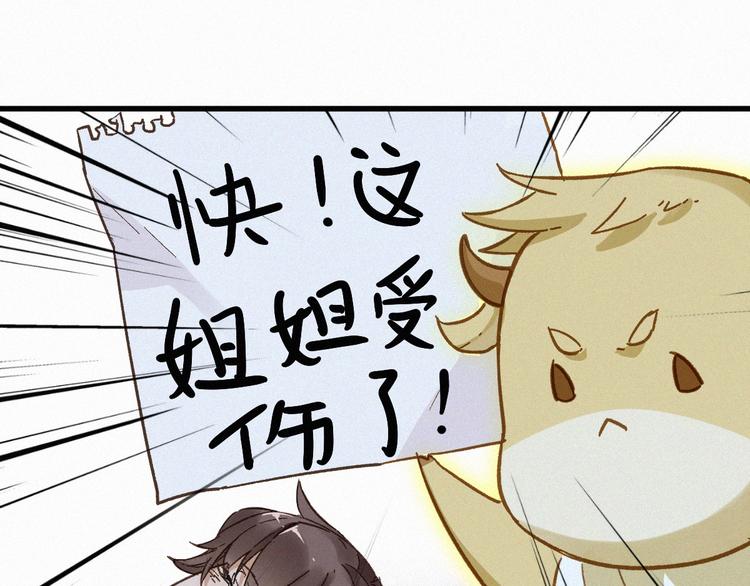 第12话 一击必杀！42