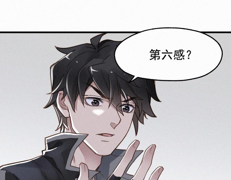 第14话 进山107