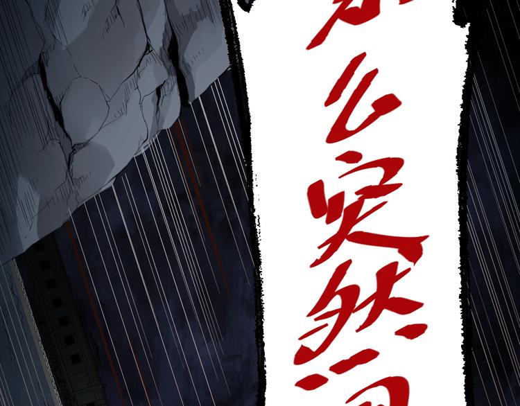 第1话 世界变了183