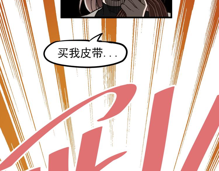 第1话 世界变了121
