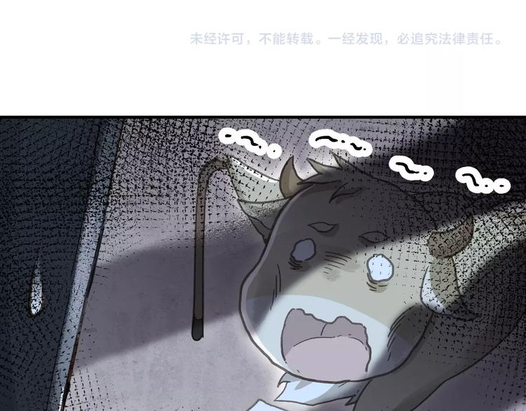 第24话 异人三天王100