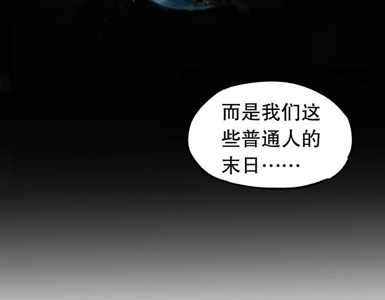 第3话 天神生物50