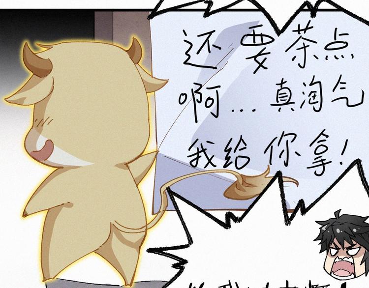 第26话 屠龙21