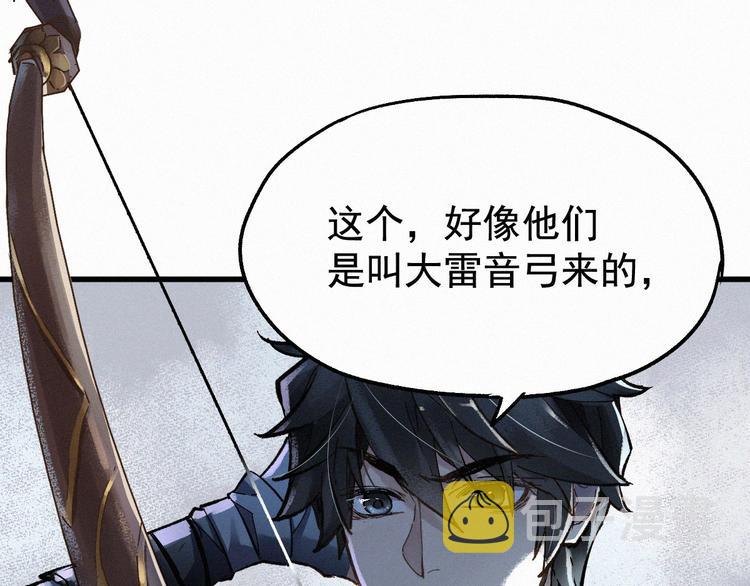 第24话 异人三天王55