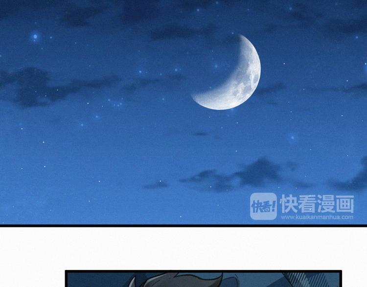 第8话 大力牛魔拳90
