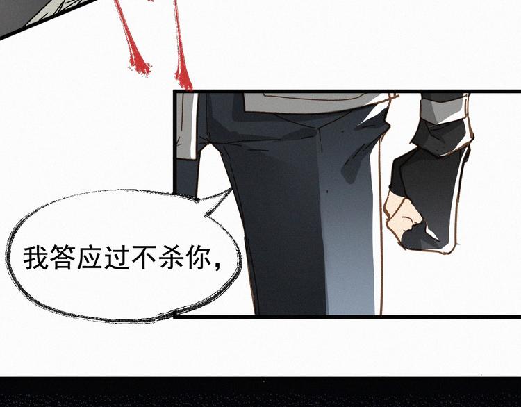 第20话 爆发87