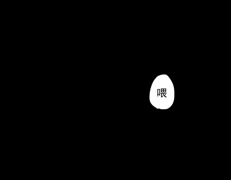第3话 天神生物26