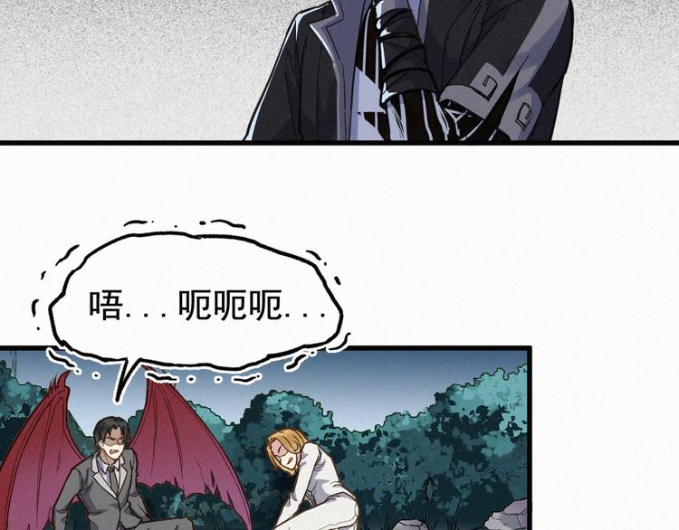 第11话 黄牛在天！72