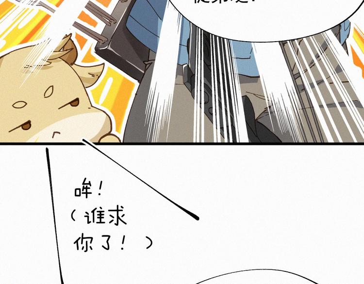 第29话 超强呼吸法？33