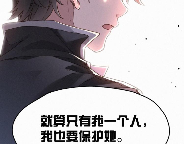 第13话 异果？27