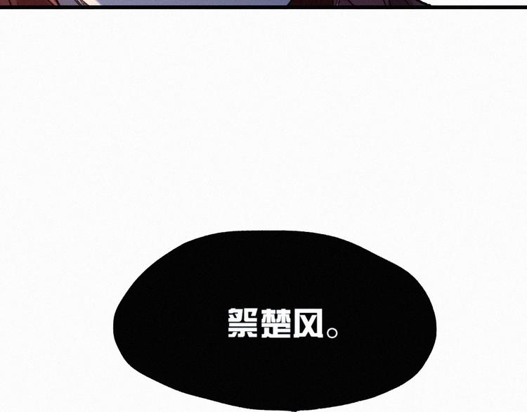第21话 小队全灭？100