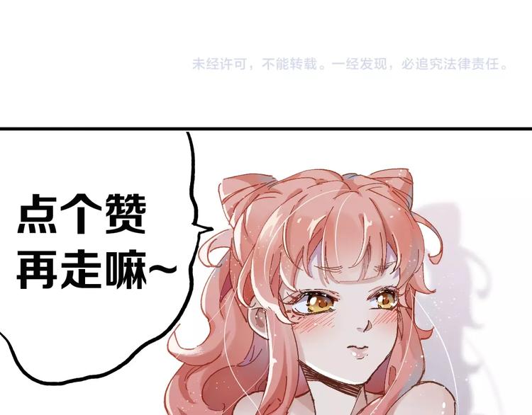 第26话 屠龙107