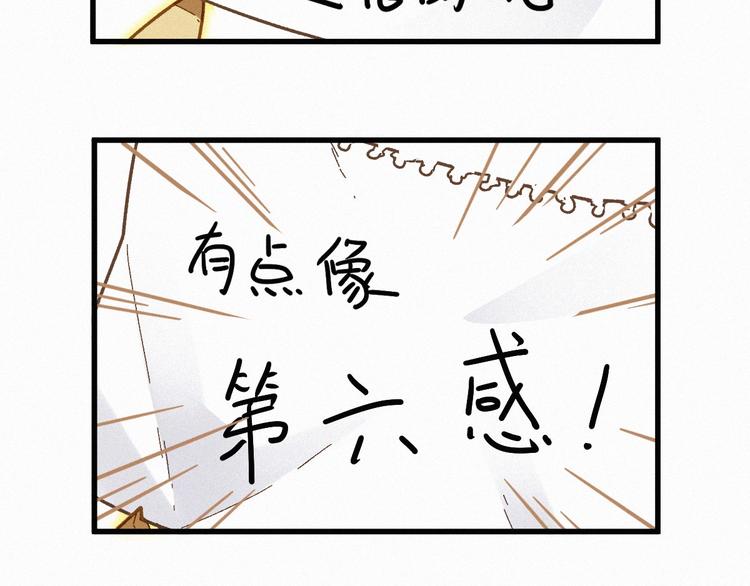 第14话 进山105