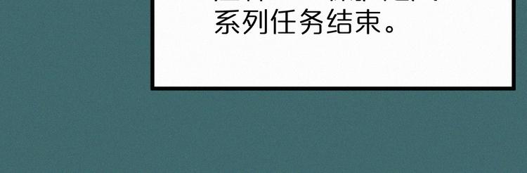 第19话 再见，楚风95
