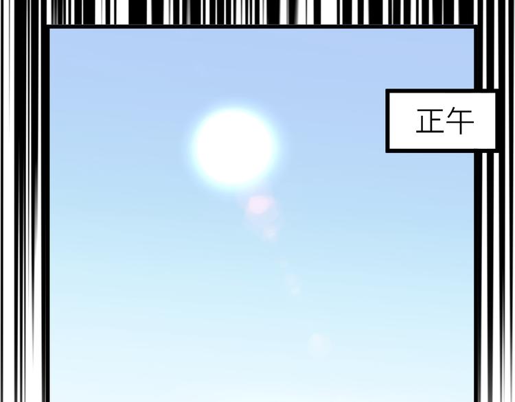 第1话 世界变了70