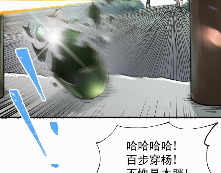 第29话 超强呼吸法？38