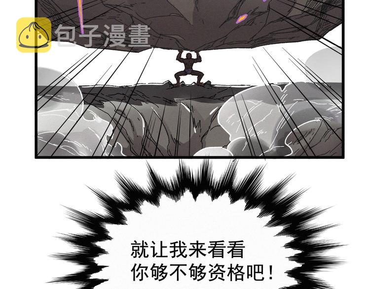 第16话 狂牛降世！51