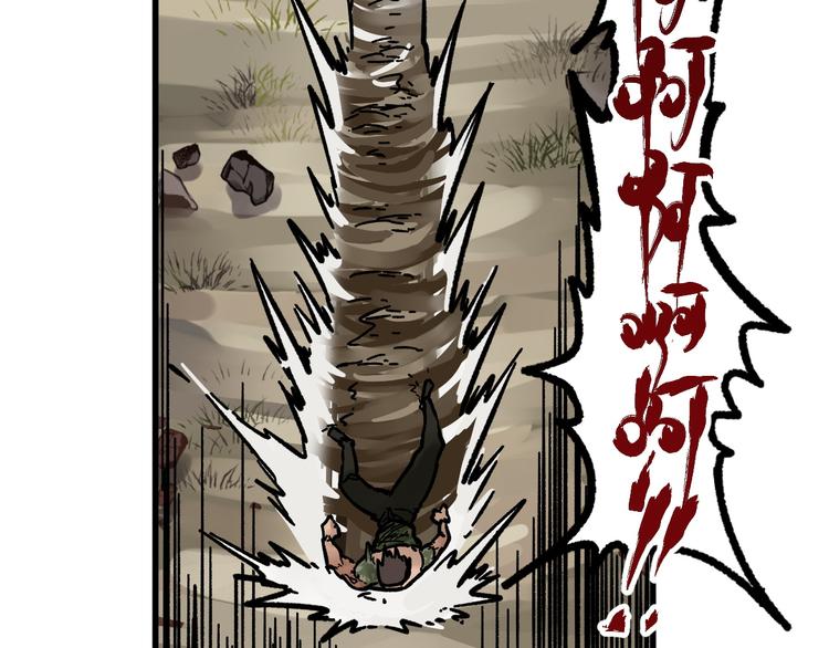 第7话 狂虐异人！123
