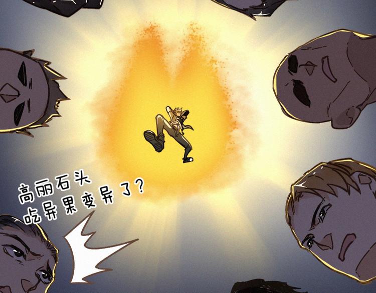 第15话 火箭炮小队来袭！35