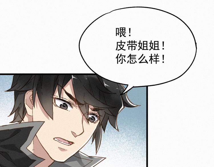 第19话 再见，楚风36