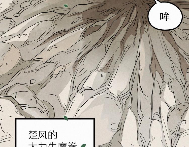 第9话 林诺依70