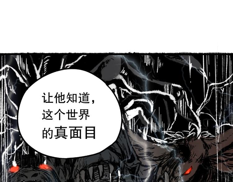 第3话 天神生物145