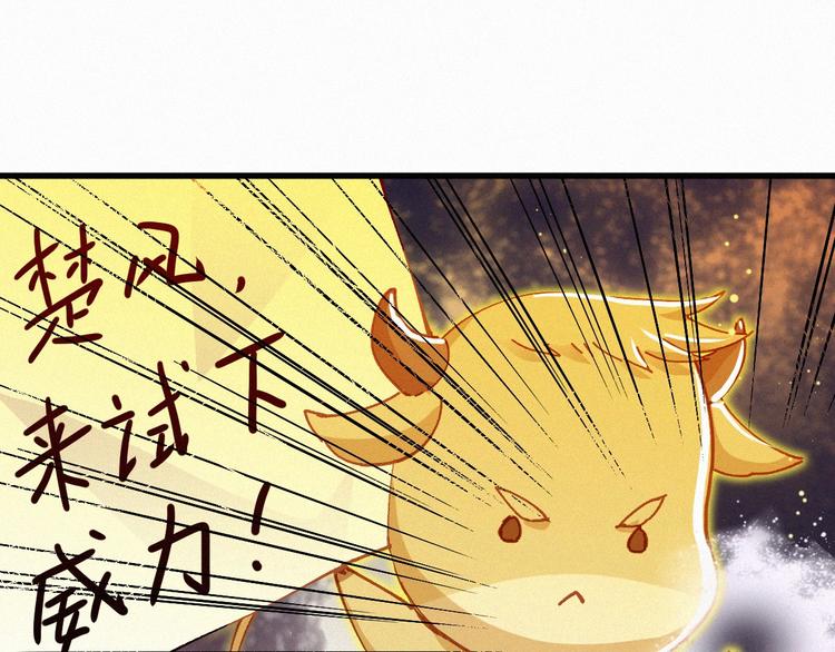 第29话 超强呼吸法？72