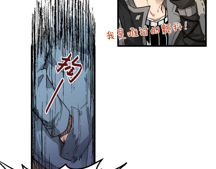 第4话 牛魔王83