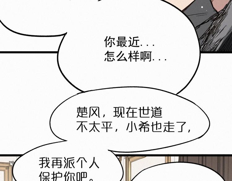 第23话 她是我的朋友！63