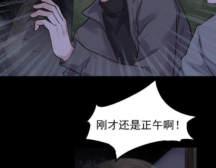 第1话 世界变了179
