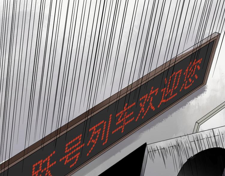 第1话 世界变了96