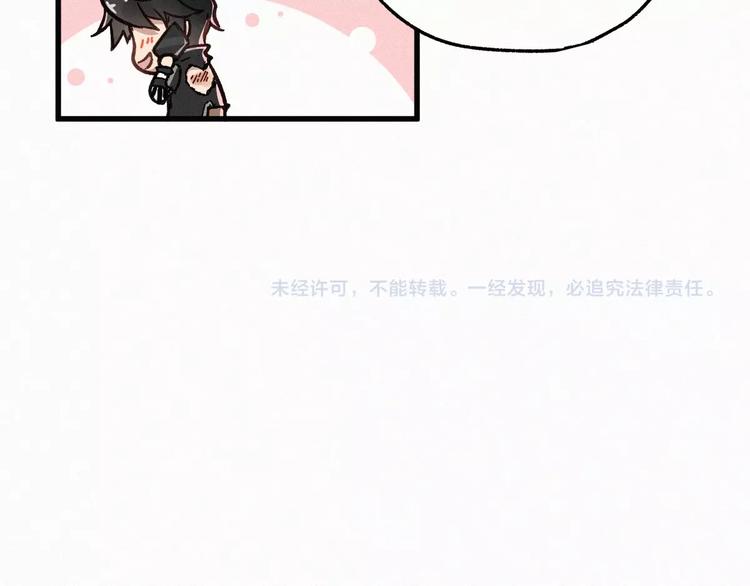 第17话 异果争夺战88